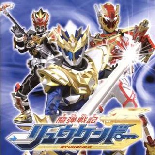 Ryukendo